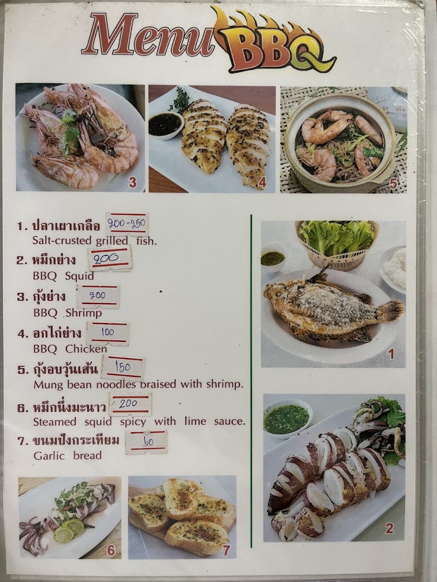 Koi Restaurant Menu - Image 1