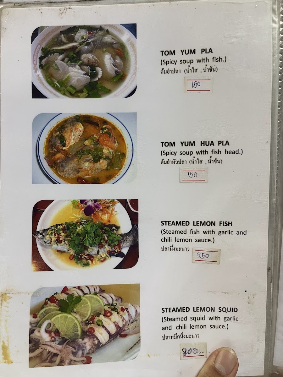 Koi Restaurant Menu - Image 4