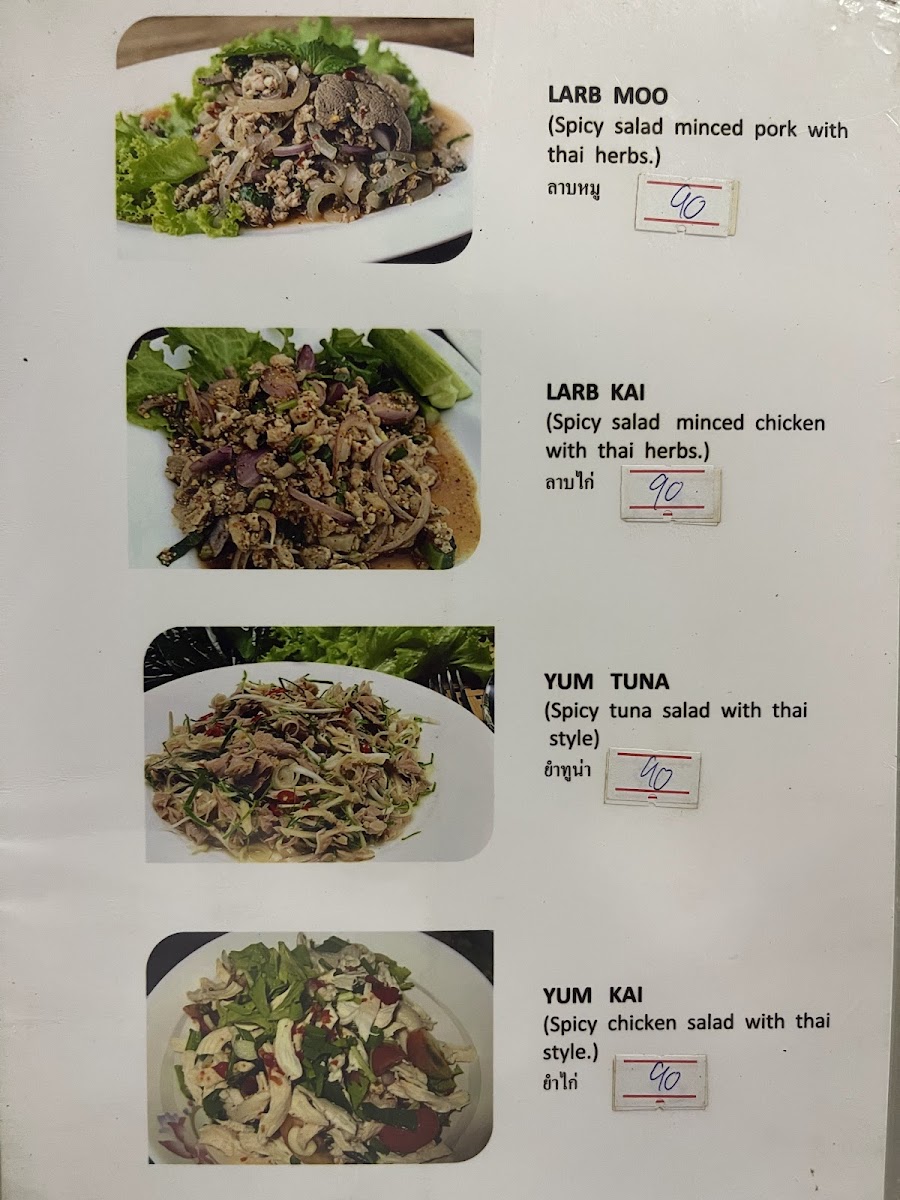 Koi Restaurant Menu - Image 6